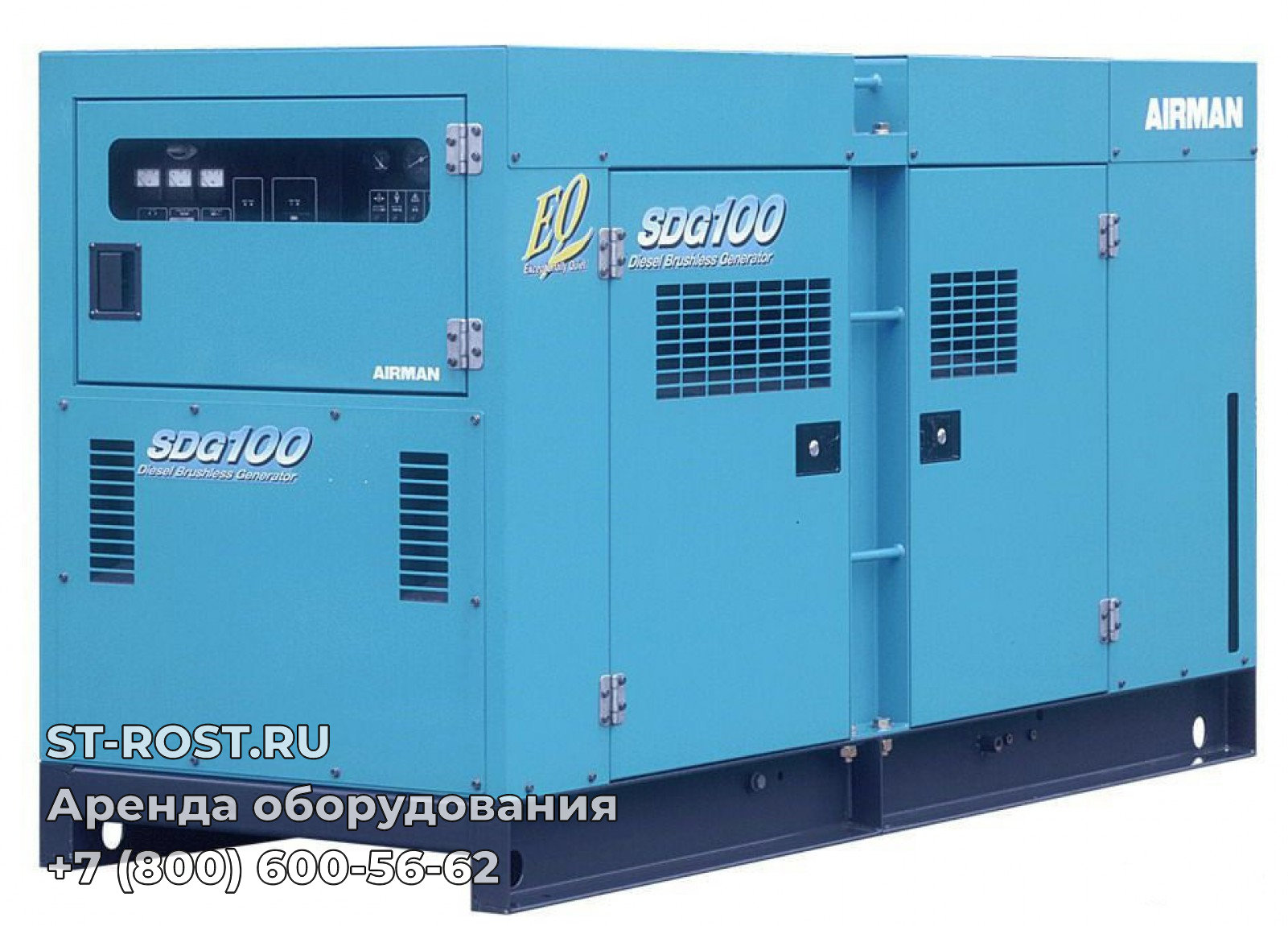 AIRMAN SDG 100 - ООО Строй Рост